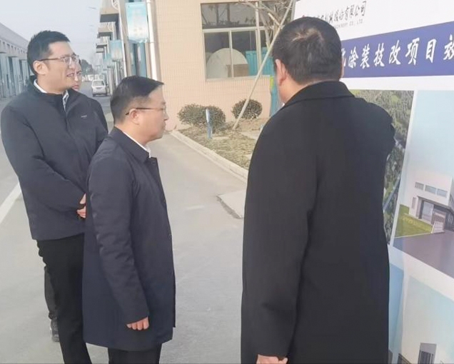 徐啟樓副區長(cháng)一行親臨蘇力督查指導智能涂裝技改項目推進(jìn)情況